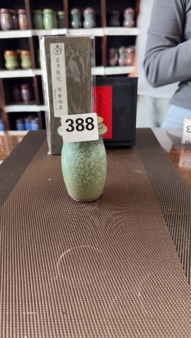 【闪购商品】飘雪    金声   一只    388