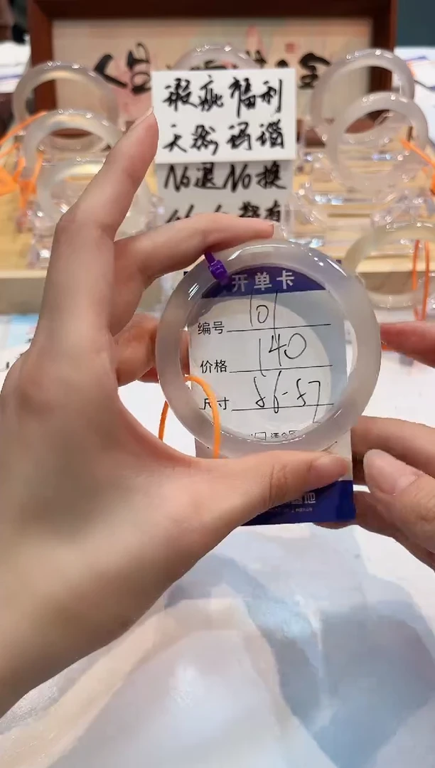 【闪购商品】玛瑙/玉髓手镯未镶嵌101-L马黑1瑕L-L52+