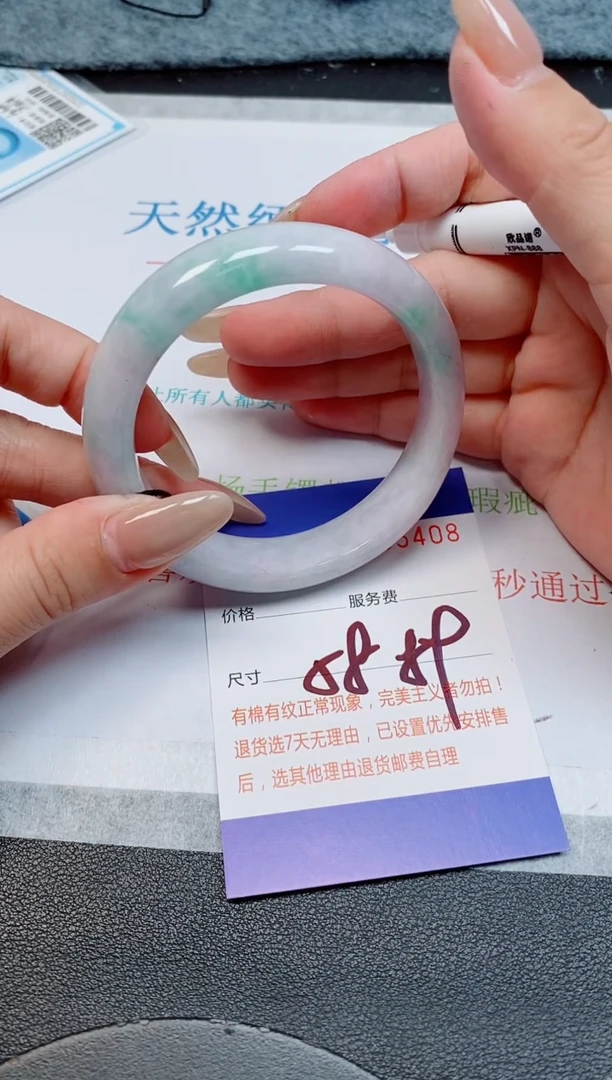未镶嵌手镯翡翠天然缅甸翡翠165408