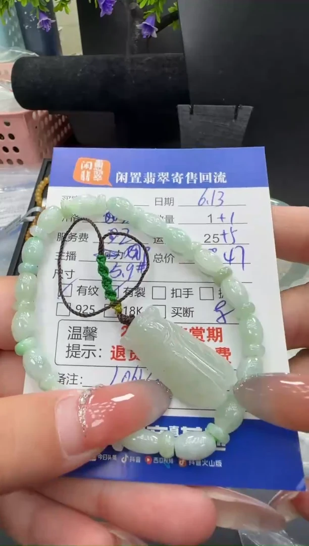 吊坠(不含链)未镶嵌翡翠翡翠吊坠