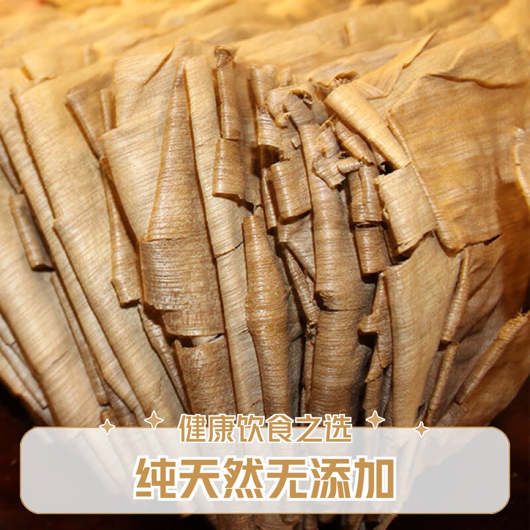 榆树皮刨花片原生态纯榆树刨花水