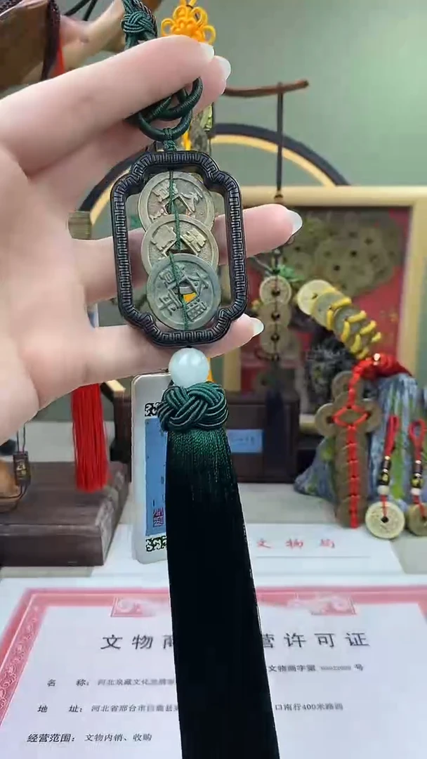 【闪购商品】铜天天太平 保老保真