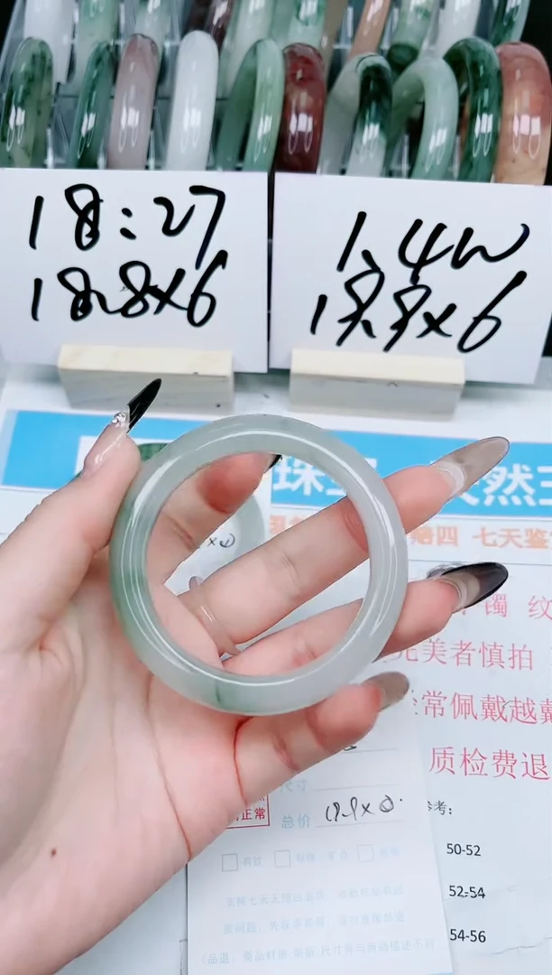 【闪购商品】石英质玉手镯未镶嵌125-52