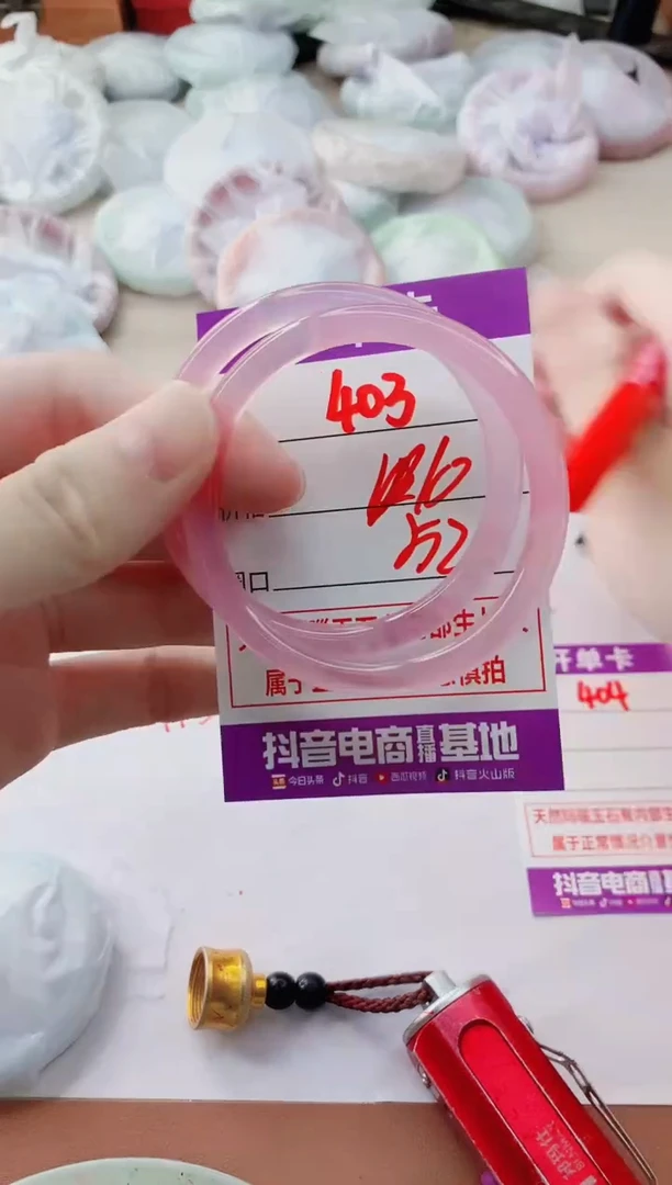 玛瑙/玉髓手镯未镶嵌403