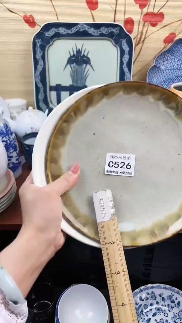 【闪购商品】526==============