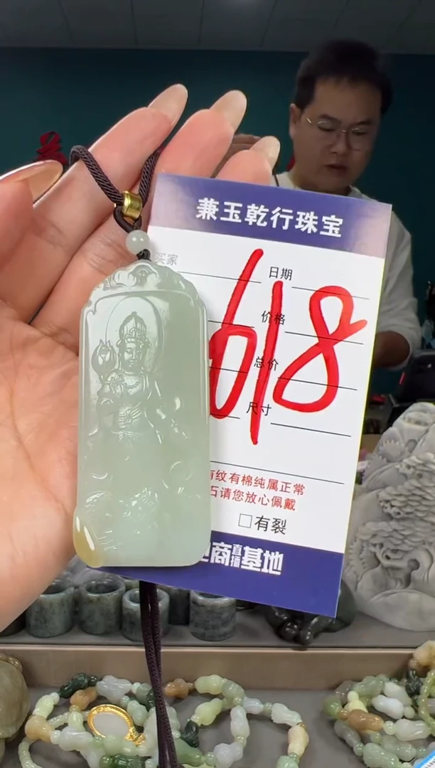 颈饰未镶嵌和田玉和田玉