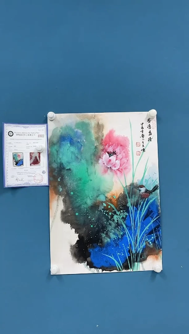 【闪购商品】国画2.8-王夫怀-四尺三开74