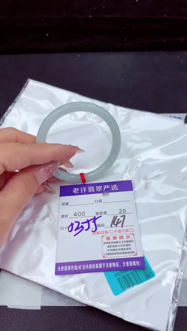 翡翠手镯未镶嵌11111111