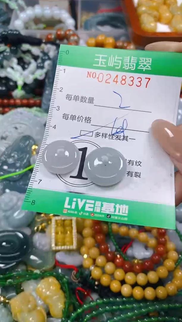 颈饰未镶嵌翡翠闪购0248337多样性发其一