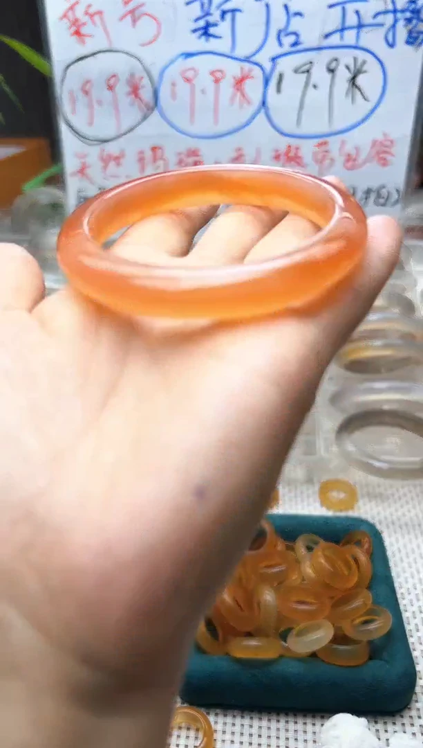 玛瑙/玉髓手镯未镶嵌瑶*93