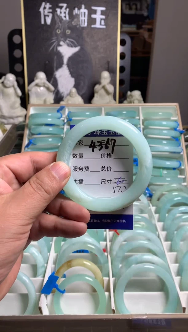 蛇纹石玉未镶嵌手镯4367