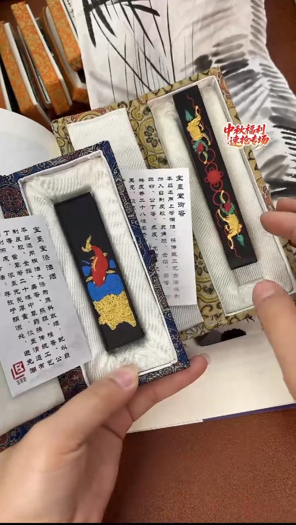 黄大师双狮墨块1锭 送1锭1两黄大师飞跃龙门油烟墨块