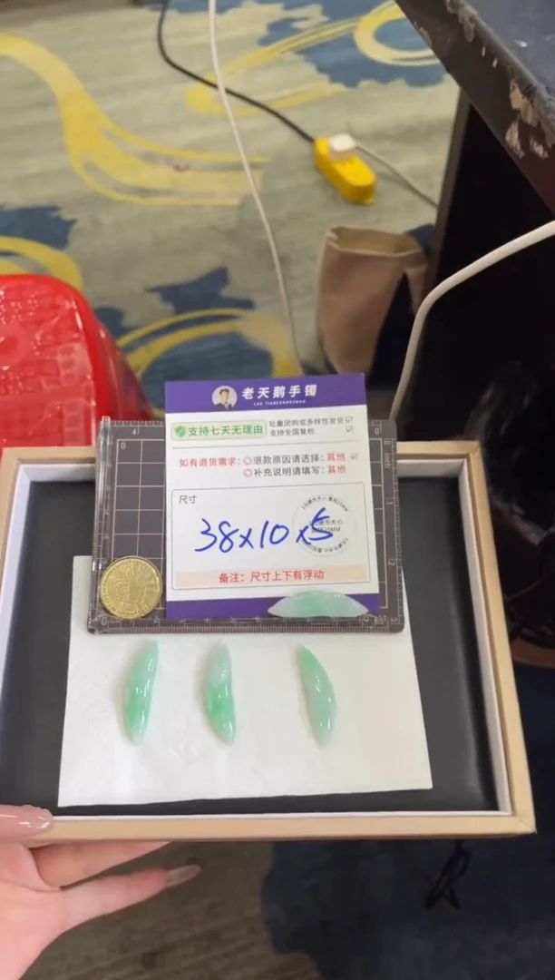 翡翠未镶嵌颈饰翡翠玉米配绳/多样性发其一CP