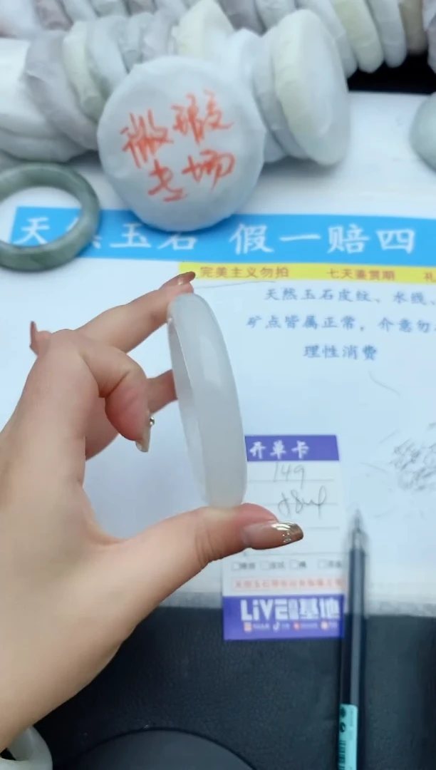 【闪购商品】石英质玉手镯未镶嵌149+57/58