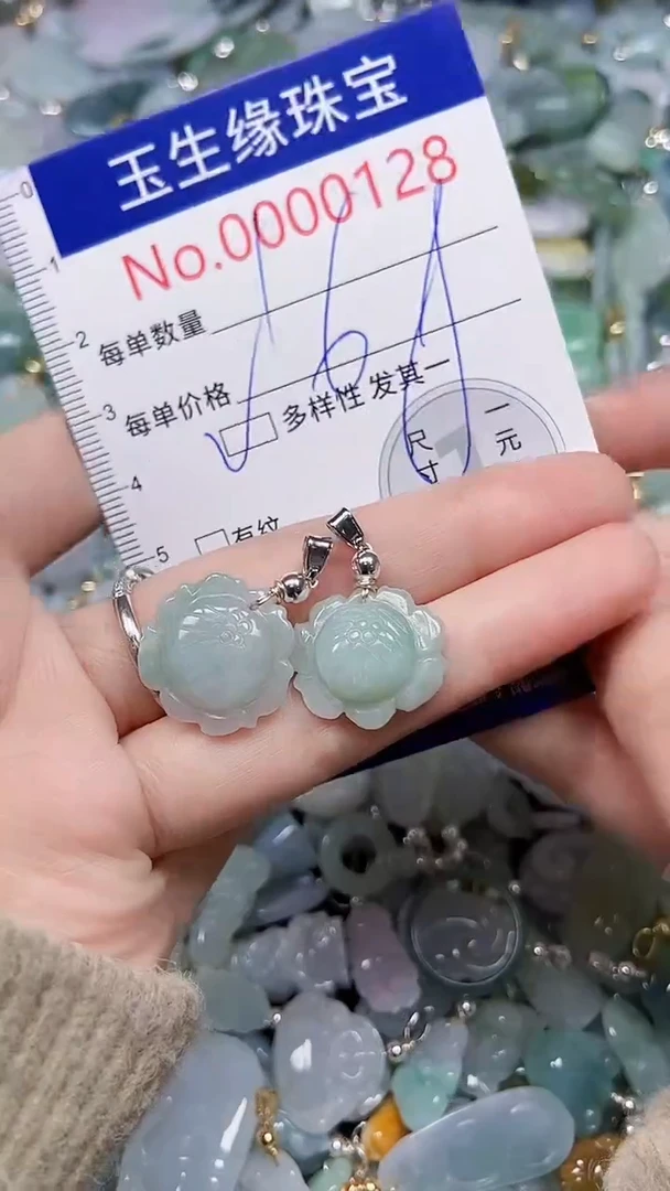 【闪购商品】翡翠颈饰未镶嵌闪购00000128多样性发其一