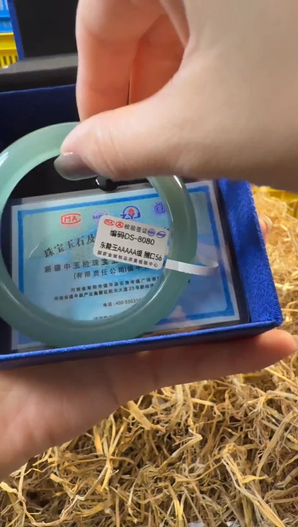 未镶嵌手镯石英质玉8080
