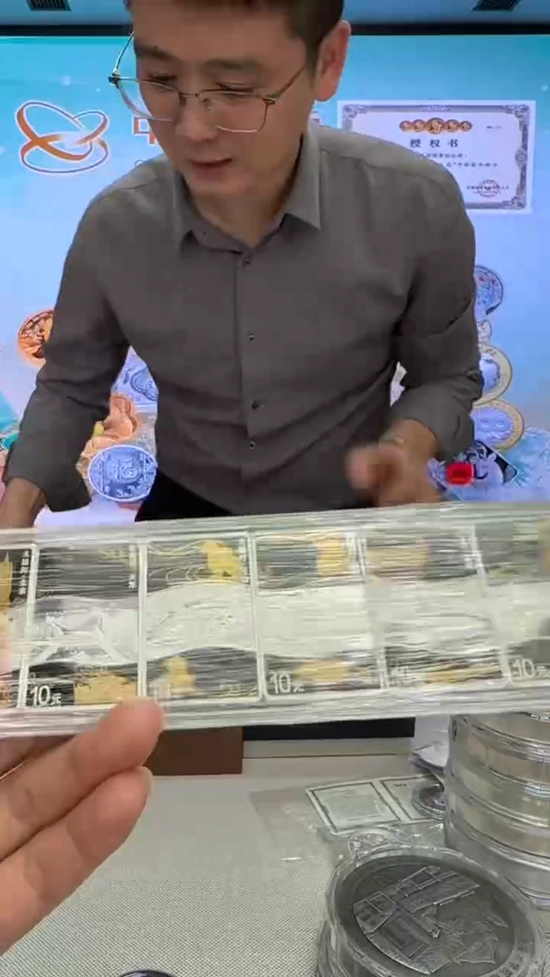 纯银大运河银套币/30克银*8/带证盒