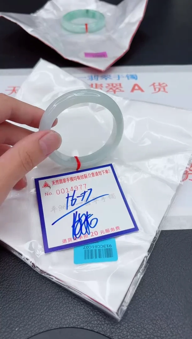 翡翠手镯未镶嵌11111111111