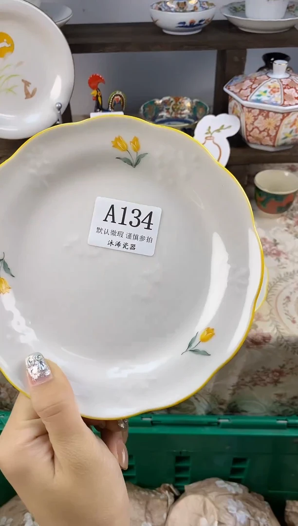 瓷片谢*莎A      134