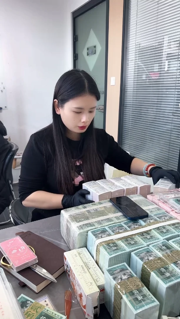 京剧币整卷  银行保真鉴定