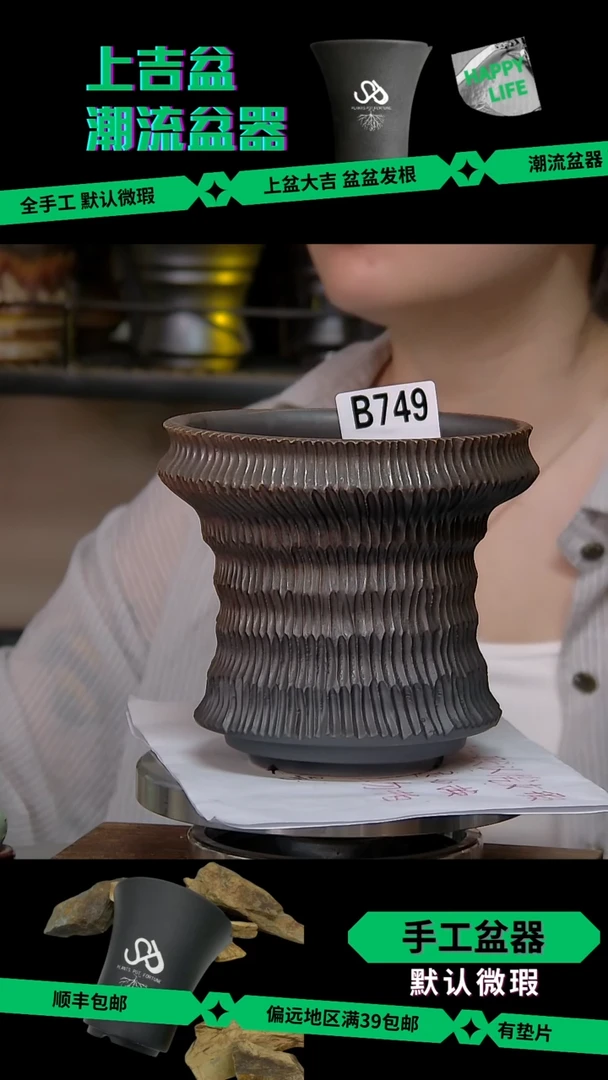 陶瓷749 内口12外高13