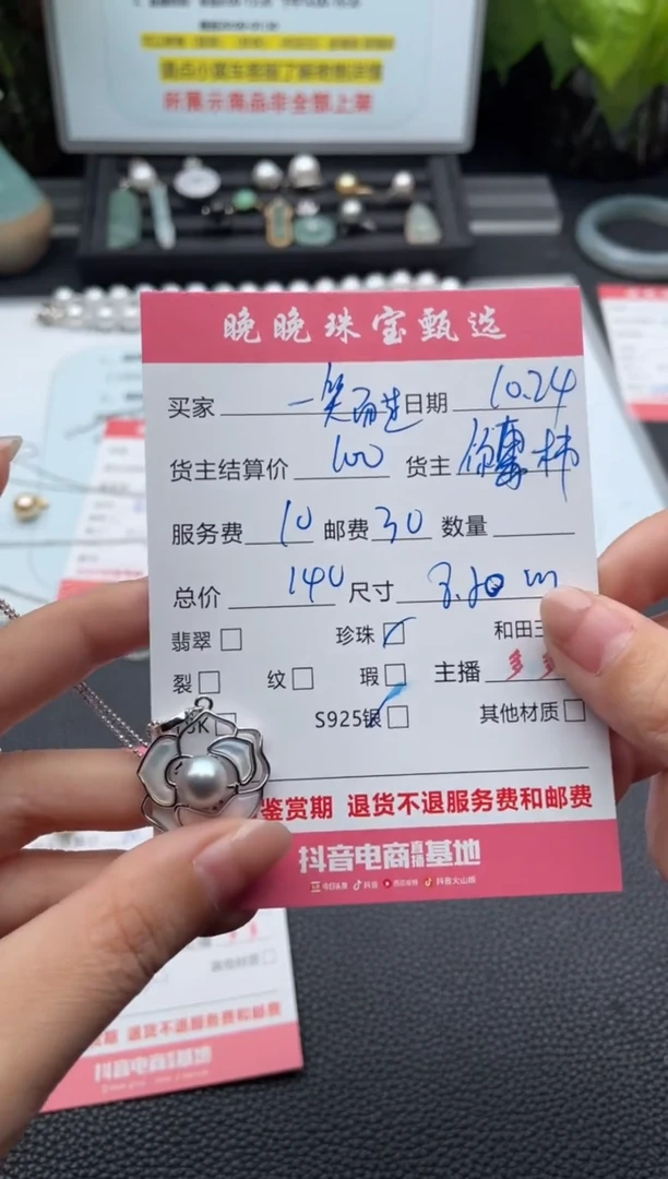 颈饰银S925镶嵌淡水珍珠一**过项链