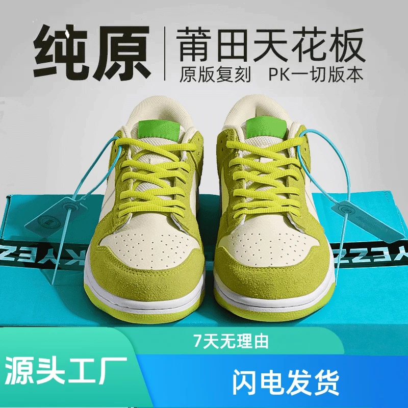 ·D··K··高品·质·百·搭运动鞋休闲男女鞋时尚情侣鞋