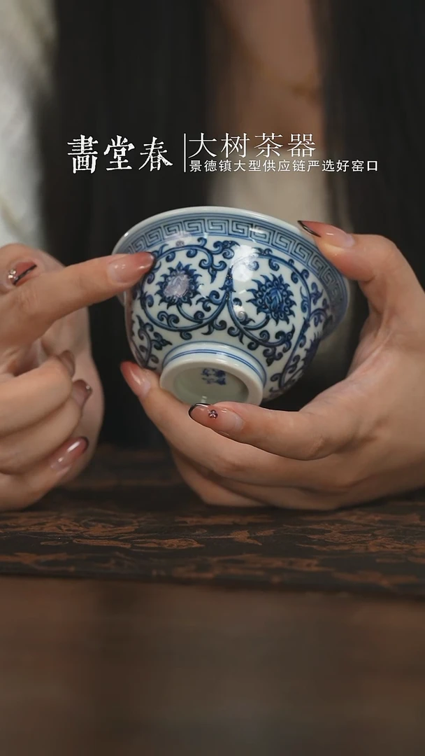 杯子三方器合双勾莲压手杯