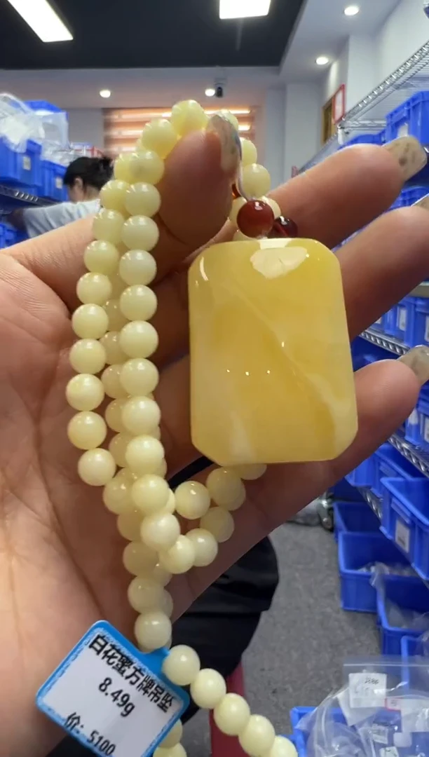 未镶嵌颈饰琥珀192秒拍号