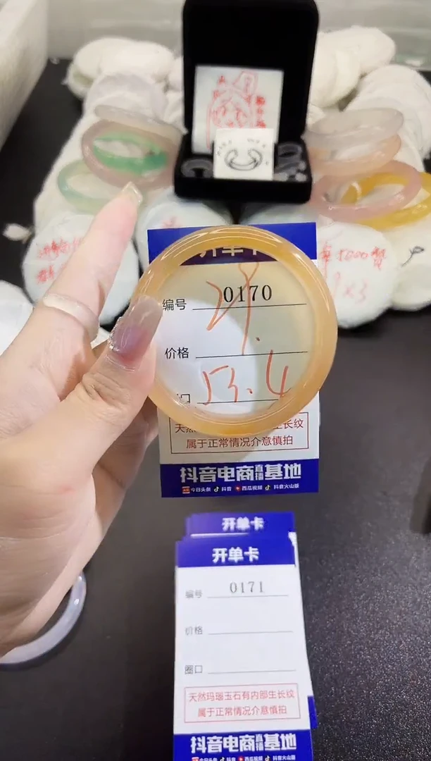 手镯玛瑙/玉髓未镶嵌0170