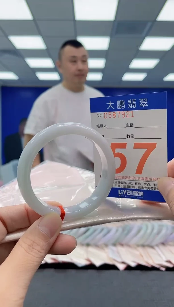 未镶嵌手镯翡翠AAAAAAAAAA