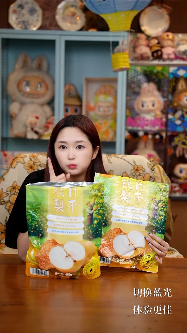 170-秋月梨干400g*2