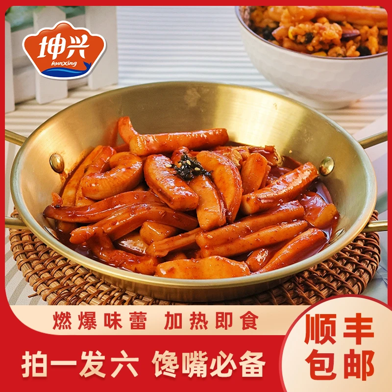 【拍1发6】坤兴火辣鱿鱼特色秘制甜辣鲜香休闲海鲜拌饭下饭
