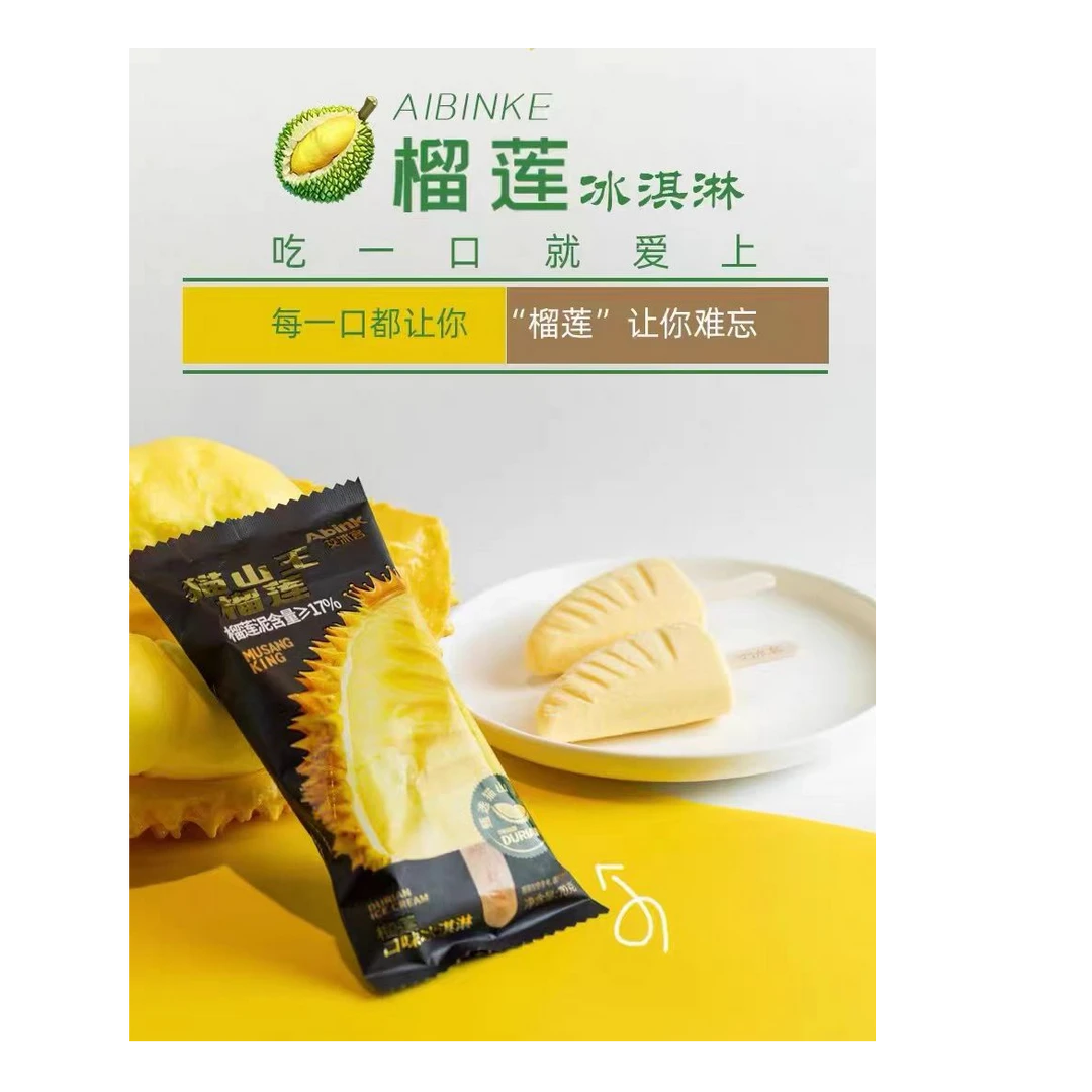 网红冰淇淋猫山王榴莲到手20支只发新疆
