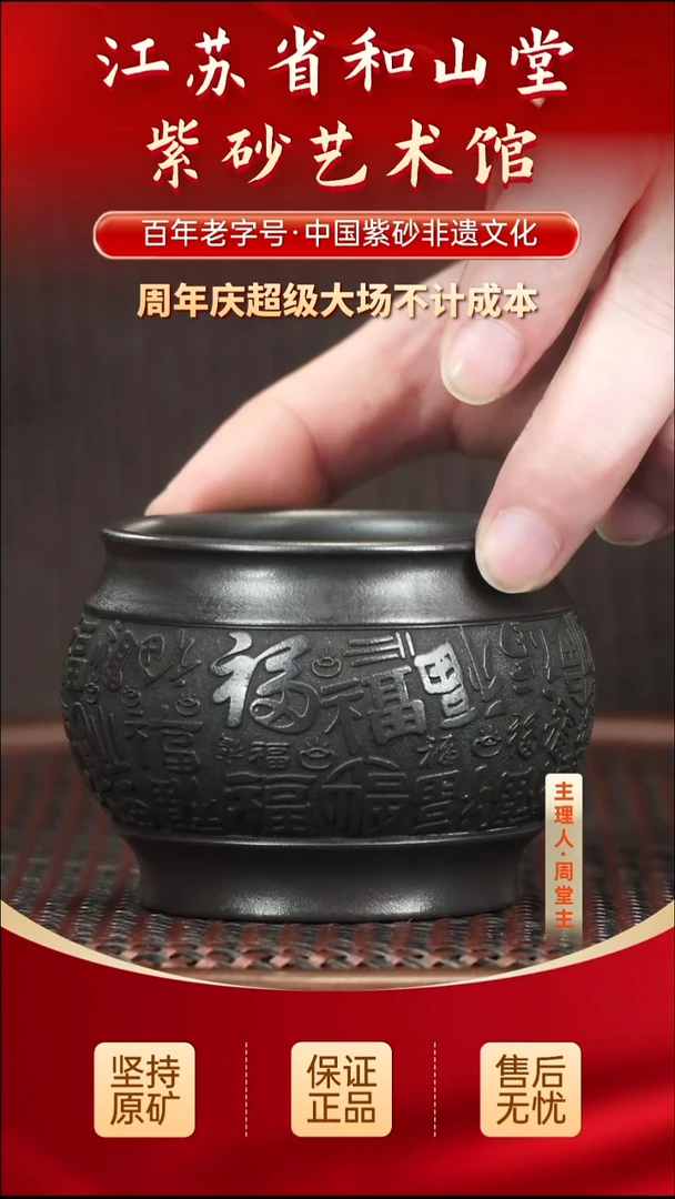 茶壶紫砂19.9019.90