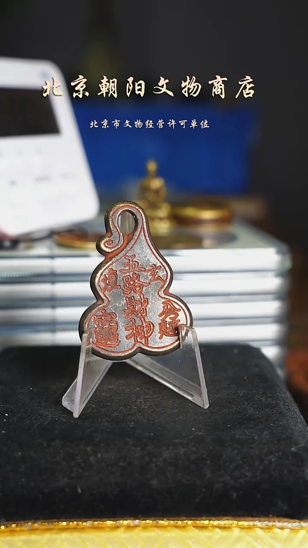 铜C****造不带证书花钱---5972