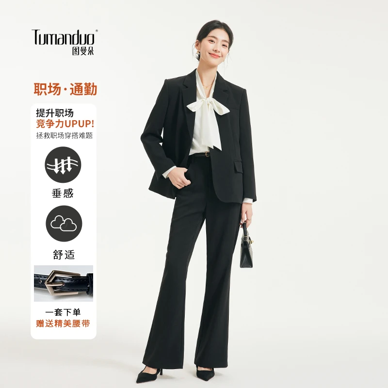 图曼朵气质优雅西装套装女正装黑色面试职场高级感通勤西服外套