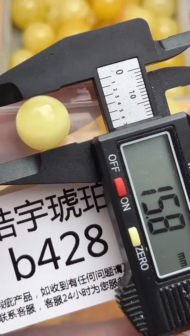 裸石蜜蜡未镶嵌天然蜜蜡微瑕珠子 假一赔万