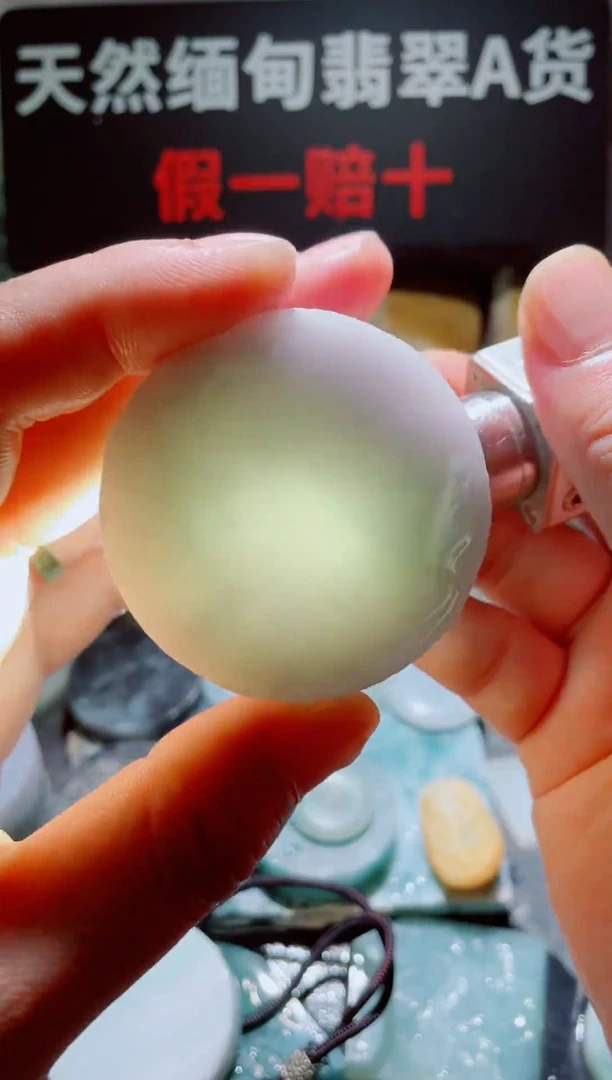 颈饰未镶嵌翡翠随缘1329