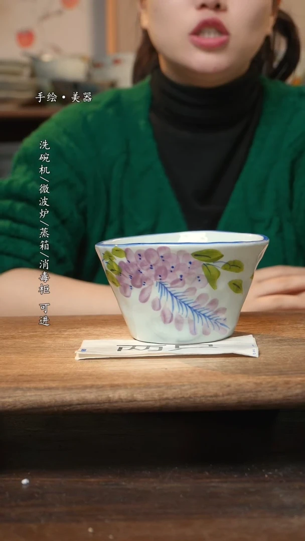 【闪购商品】碗妈妈2个景德镇高温瓷釉下瓷食品级