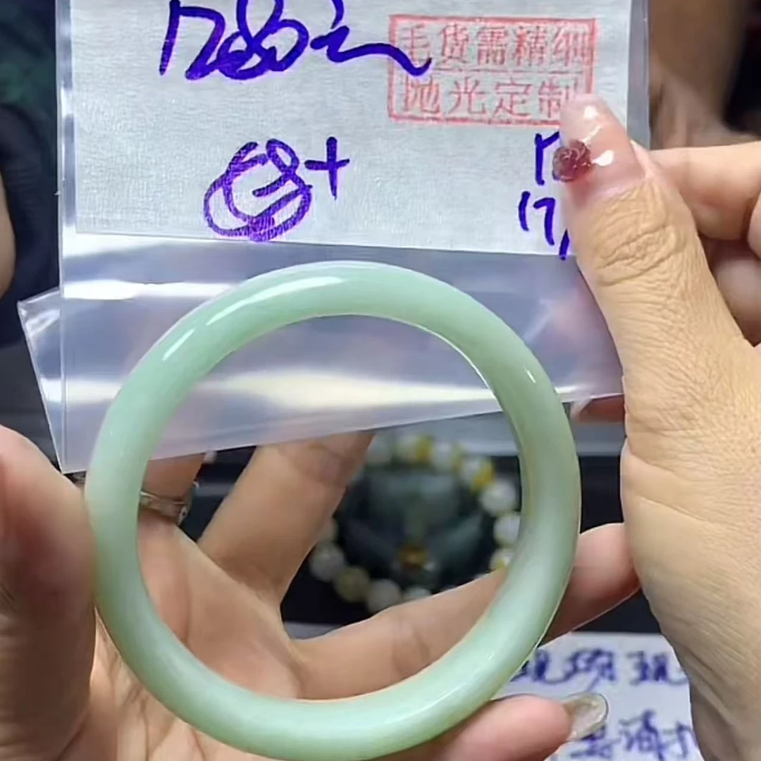 天然翡翠手镯58+#1280元毛货需精细抛光