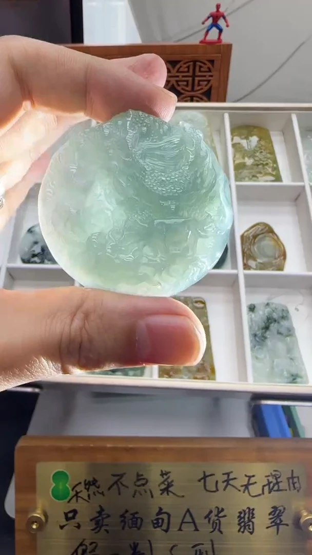 【闪购商品】翡翠挂件未镶嵌A货翡翠多样性孤品