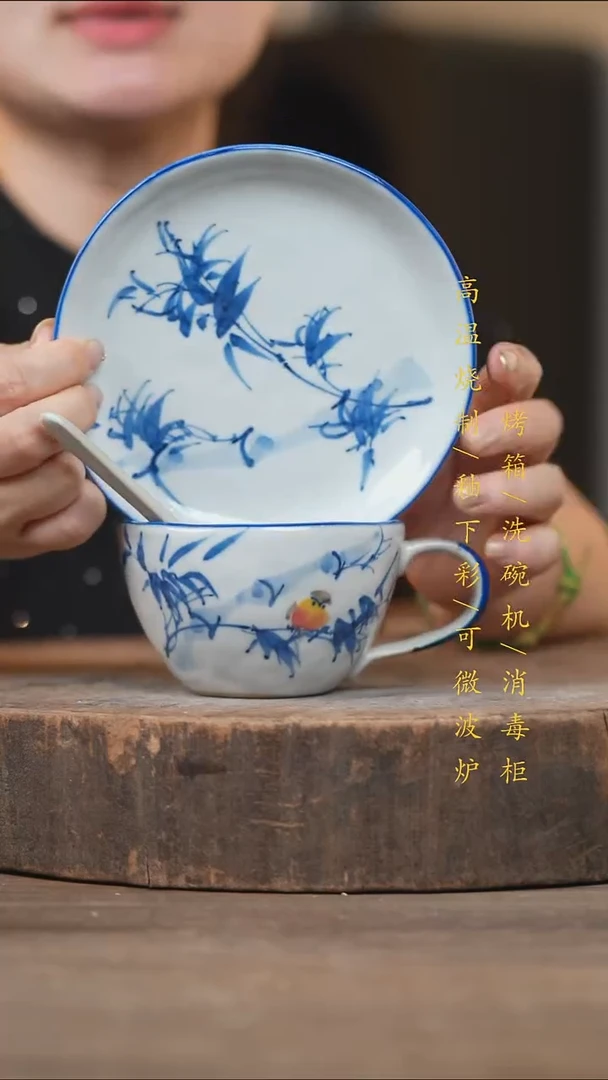 瓷片景德镇高温釉下彩（食品级）1