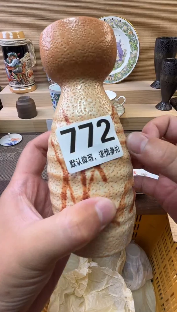 瓷片紫*陶瓷瓷器瓷器瓷器瓷器