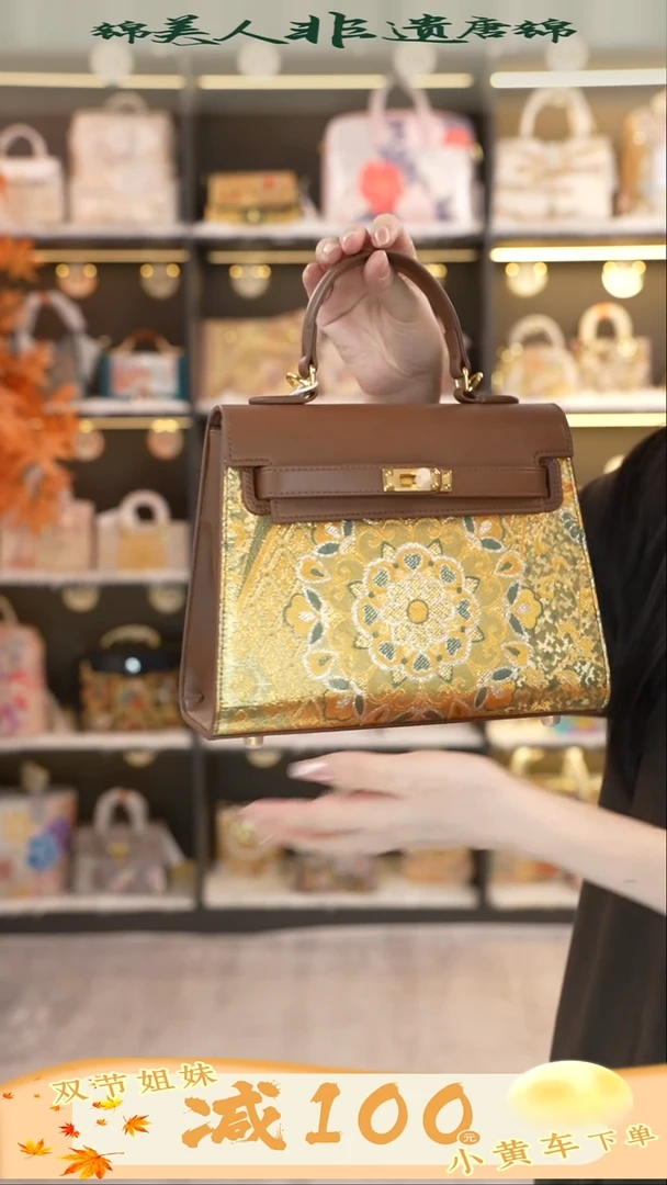 织绣12非遗唐锦咖色凯莉