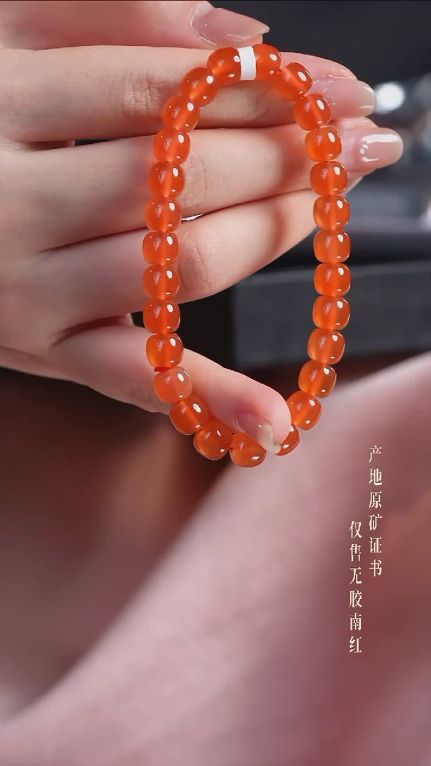 手串未镶嵌南红玛瑙骄***子冰红@@SCBH单-7mJ老型手工