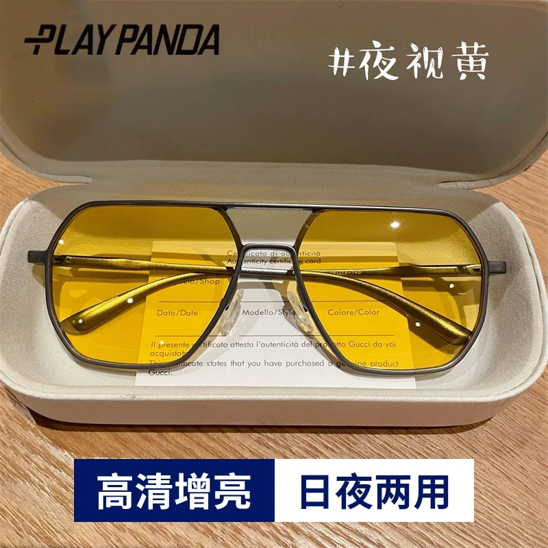 PLAYPANDA偏光夜视镜变色太阳眼镜男驾驶镜日夜两用开车专用墨镜