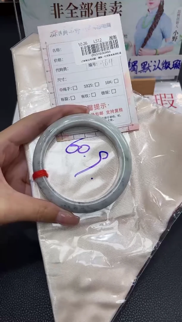 未镶嵌手镯翡翠天然翡翠A货464