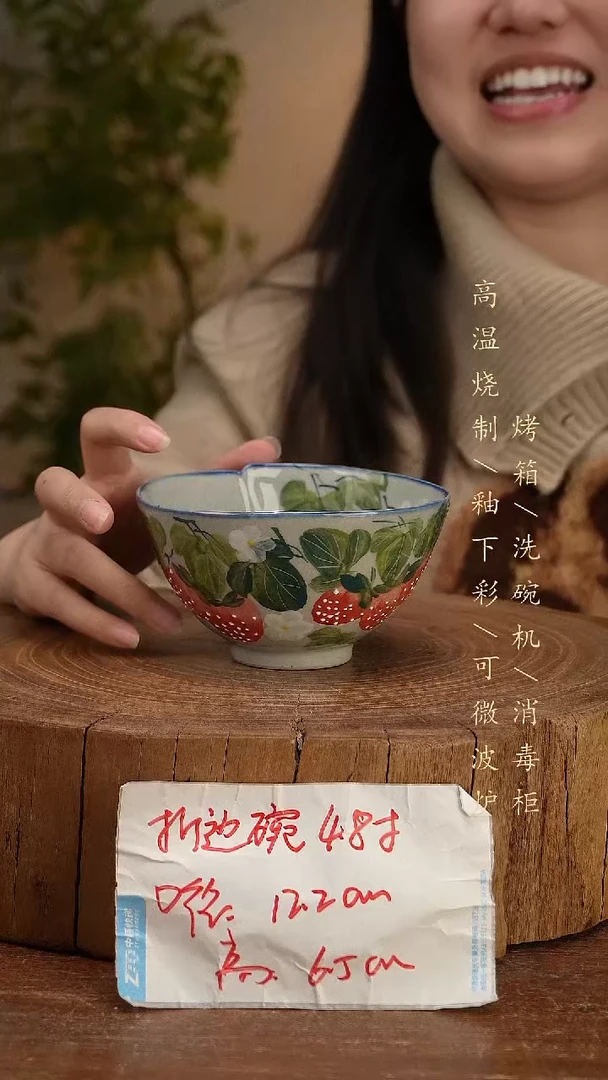 碗瓷景德镇手工手绘高温瓷釉下彩
