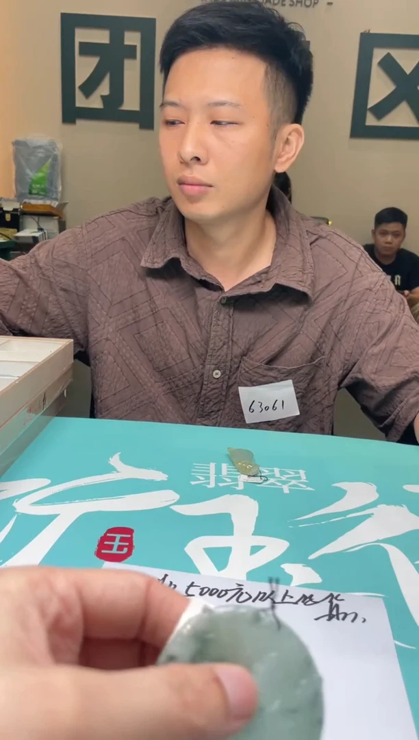 未镶嵌定制翡翠王***~毛货-不退不换